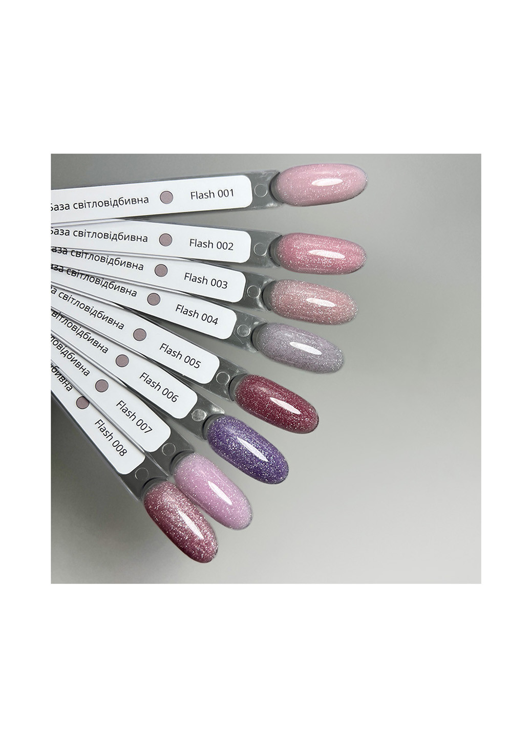 База для манікюру світловідбиваюча Flash Base 04, 25 г Izzy (363030685)
