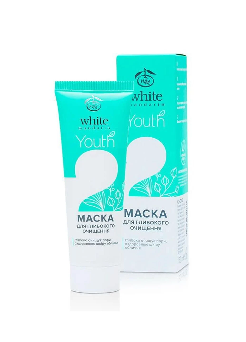 Маска для глубокого очищения Youth 99100648101 50 мл White Mandarin (253626478)
