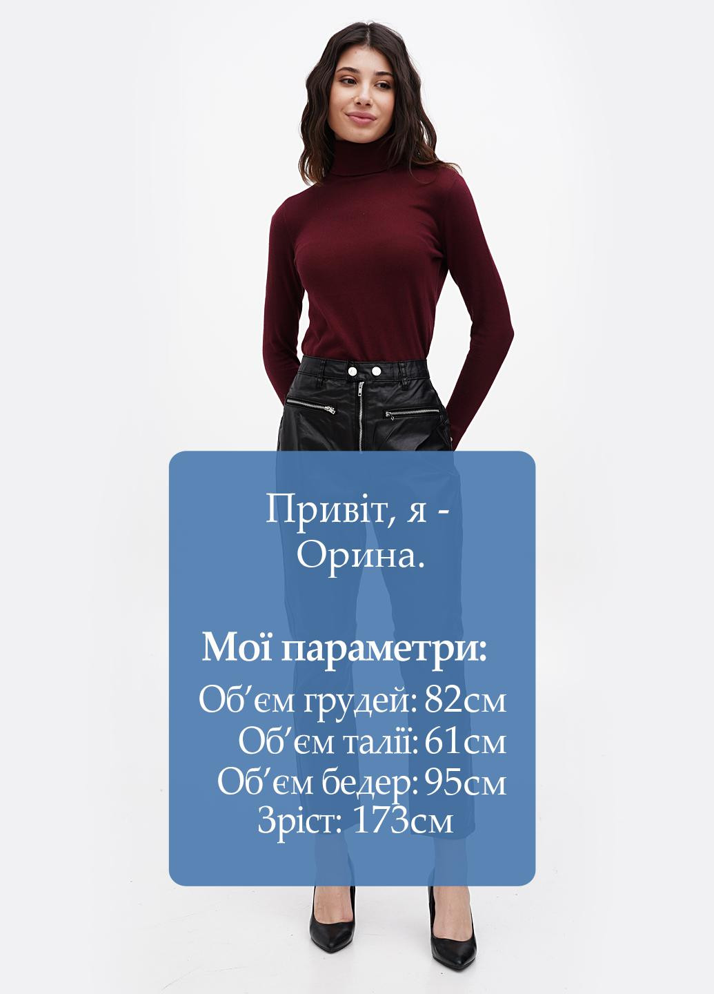 Штани Missguided (274435393)