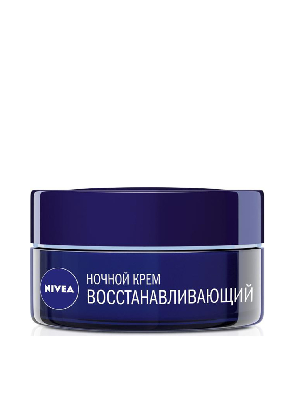 Крем для обличчя нічний для всіх типів шкіри, 50 мл Nivea (132569474)