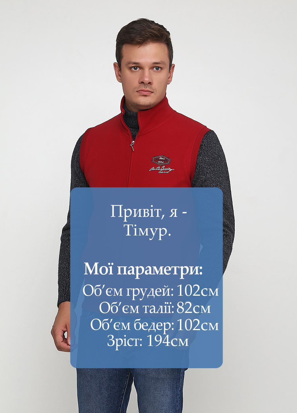 Жилет Pine Peto (147305525)