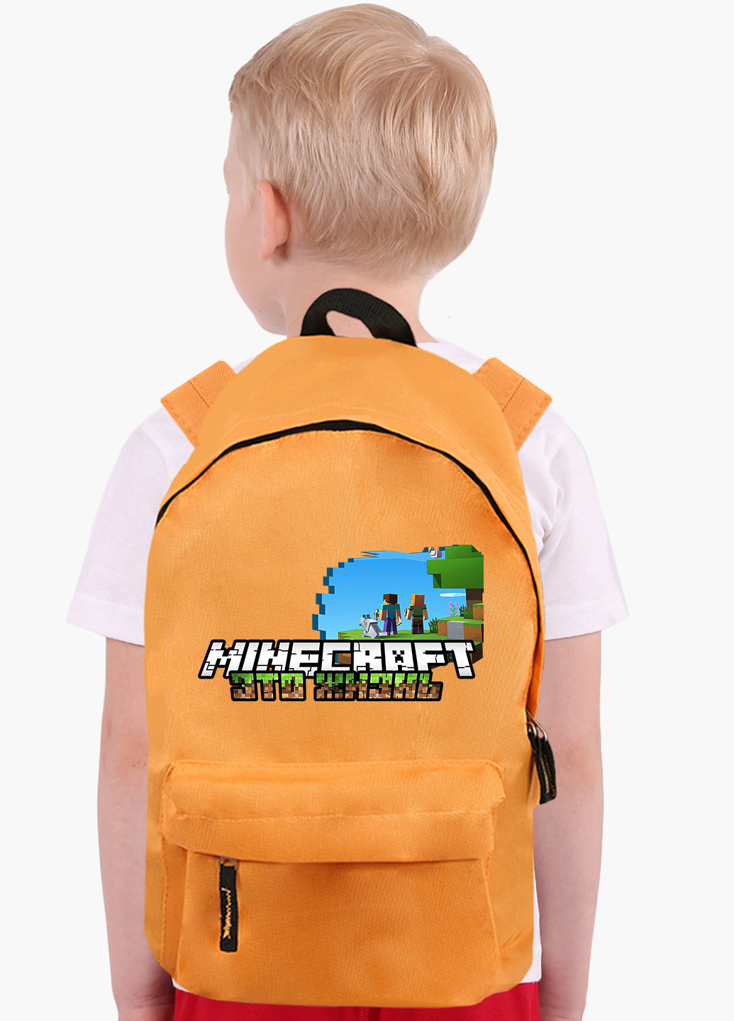 Детский рюкзак Майнкрафт (Minecraft) (9263-1170) MobiPrint (217075276)