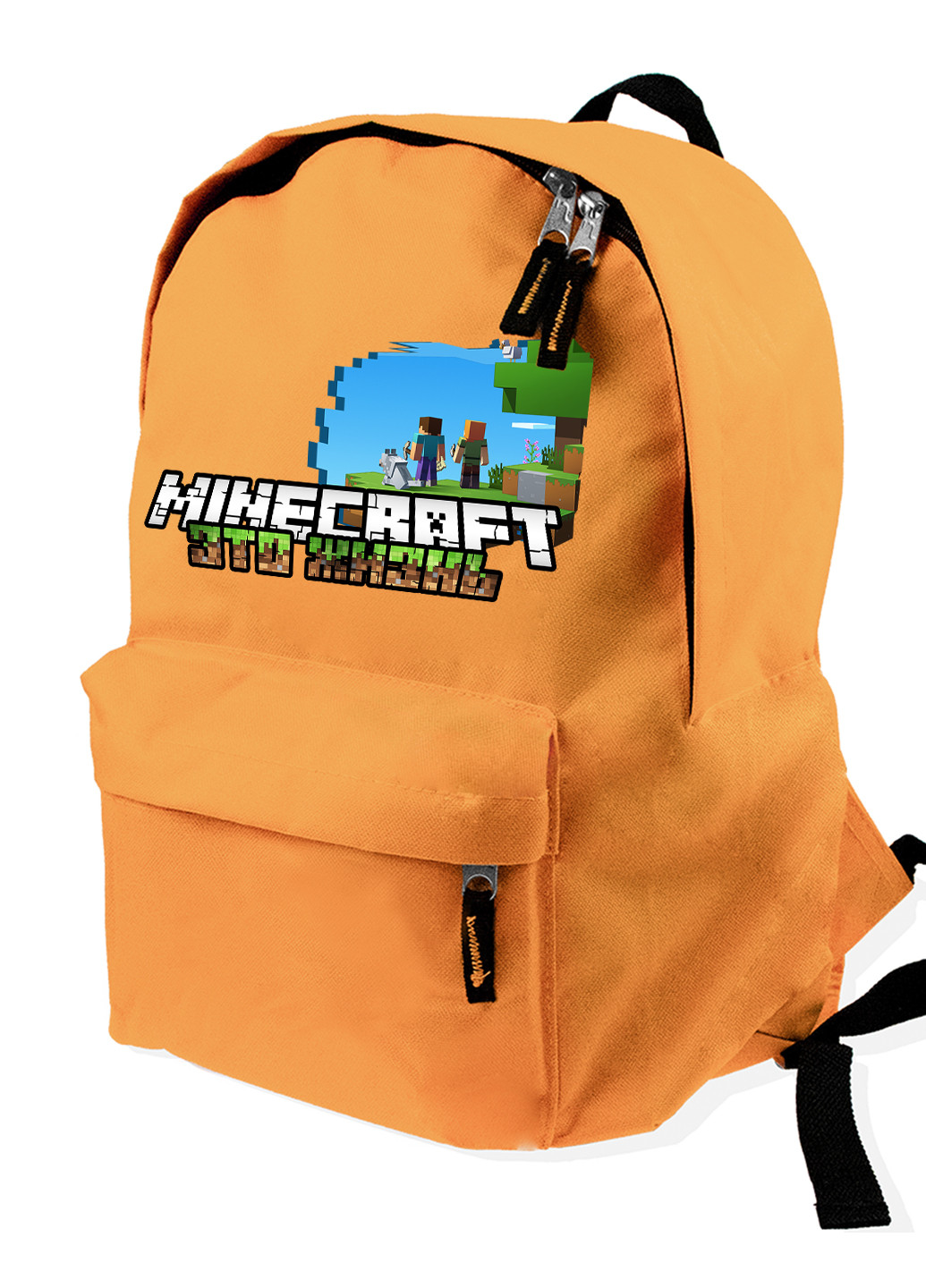 Детский рюкзак Майнкрафт (Minecraft) (9263-1170) MobiPrint (217075276)