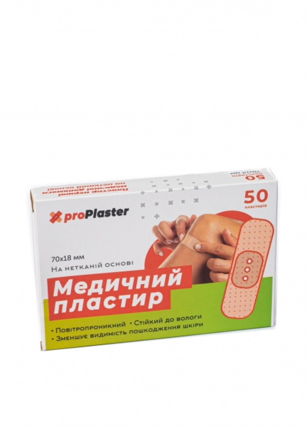 Пластырь бактерицидный (50 шт.) Forus (297884418)