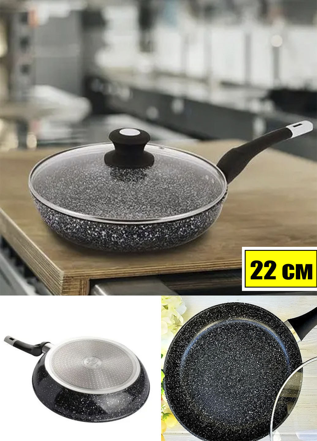 Сковорода з кришкою 22 см темний граніт UN-5144 антипригарна Unique (254568491)