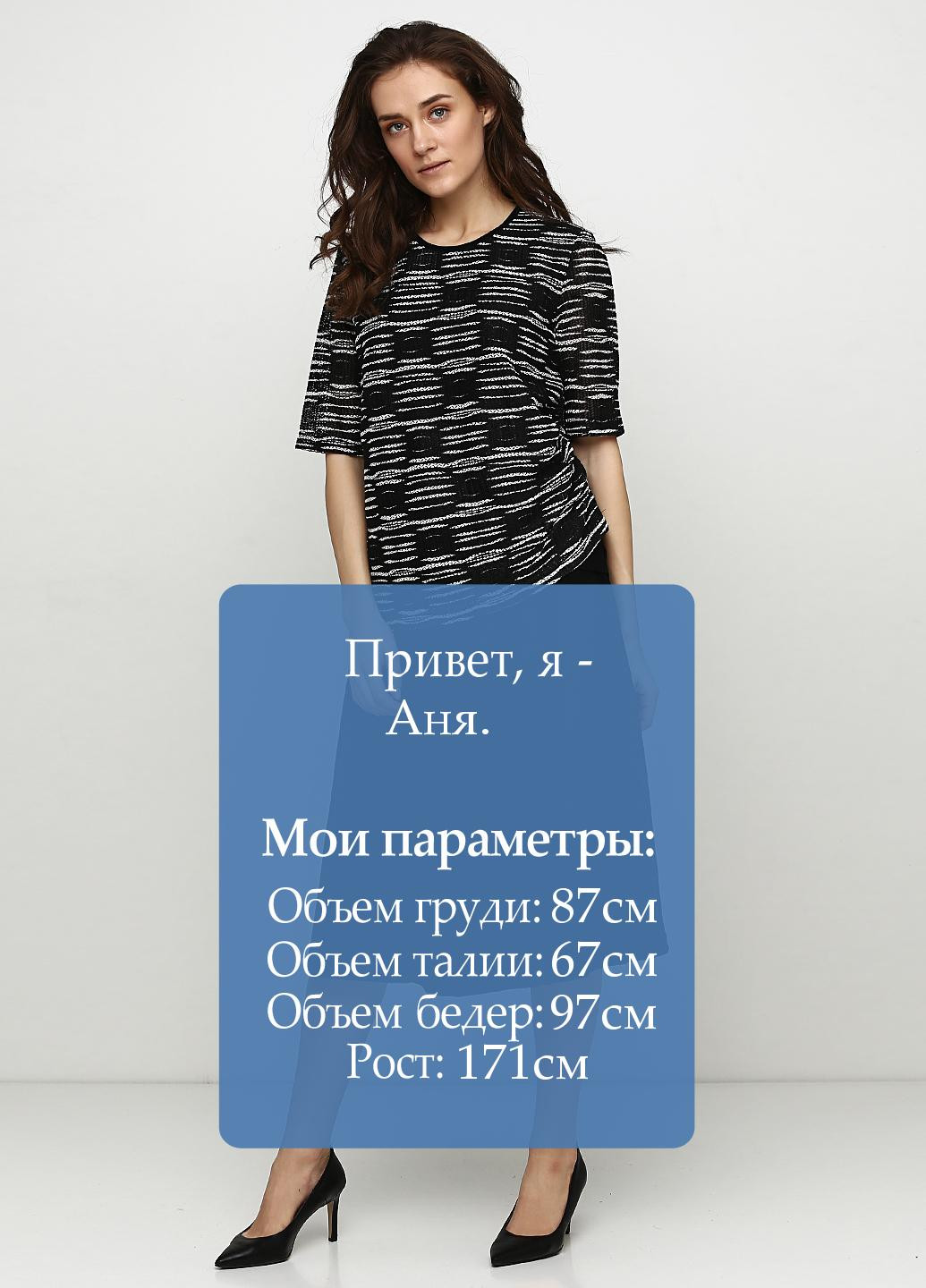 Костюм (блуза, спідниця) Brandtex Collection спідничний смужка чорний кежуал