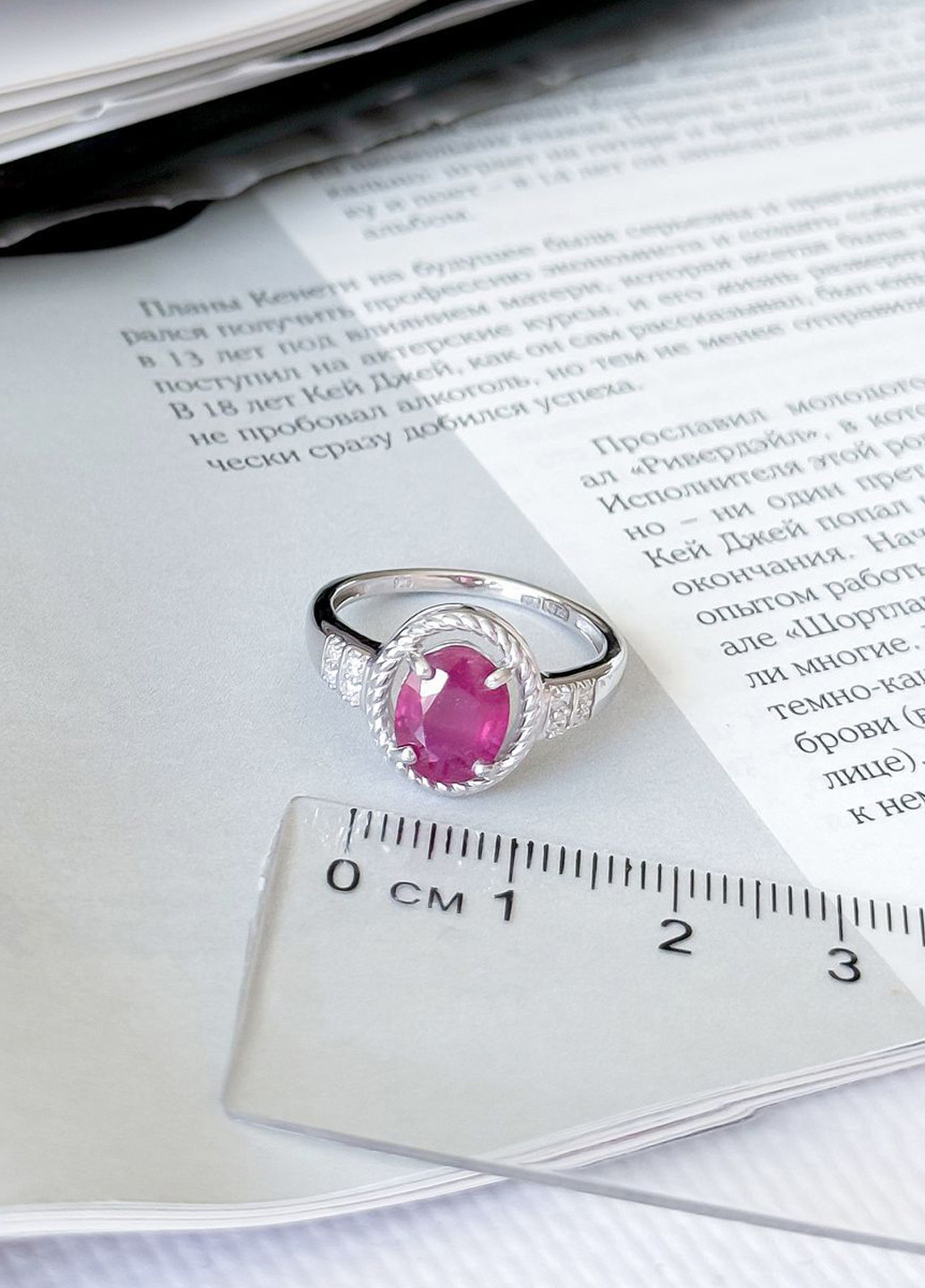 Кольцо Silver Flame (301048067)