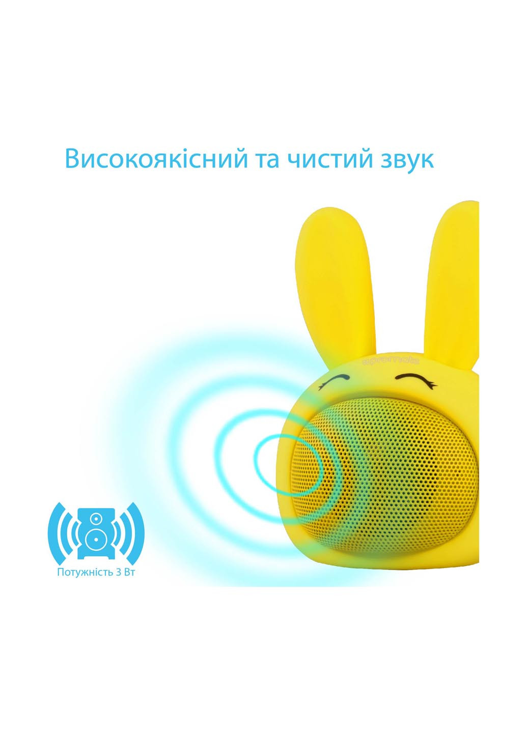 Портативная колонка Yellow Promate bunny (132824605)