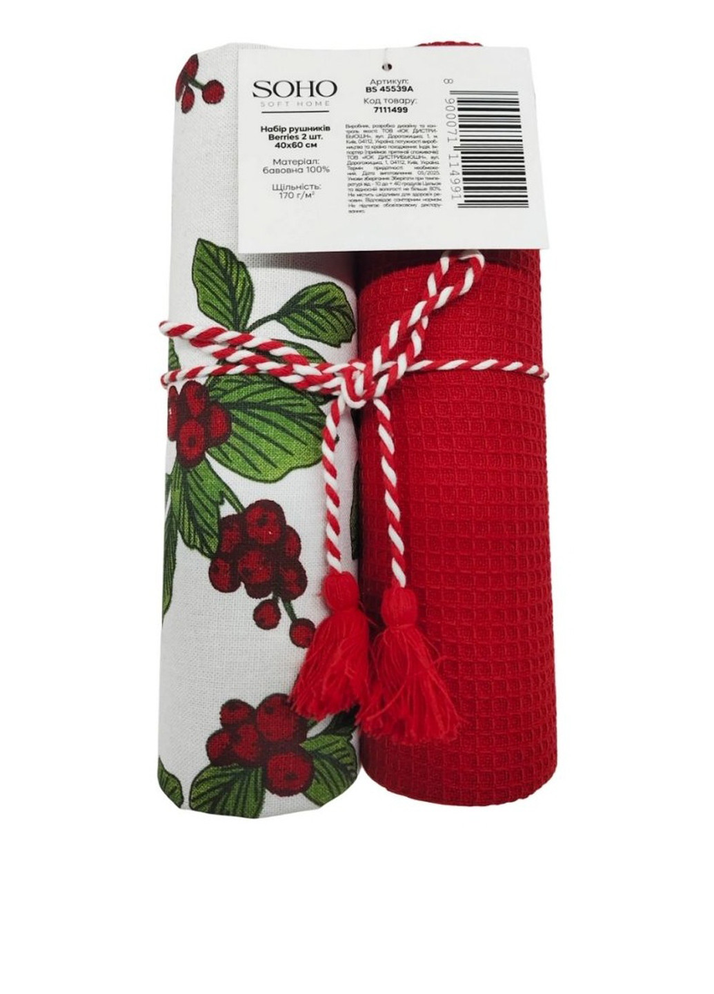 Рушник (2 шт.), 40х60 см Soho малюнок червоний