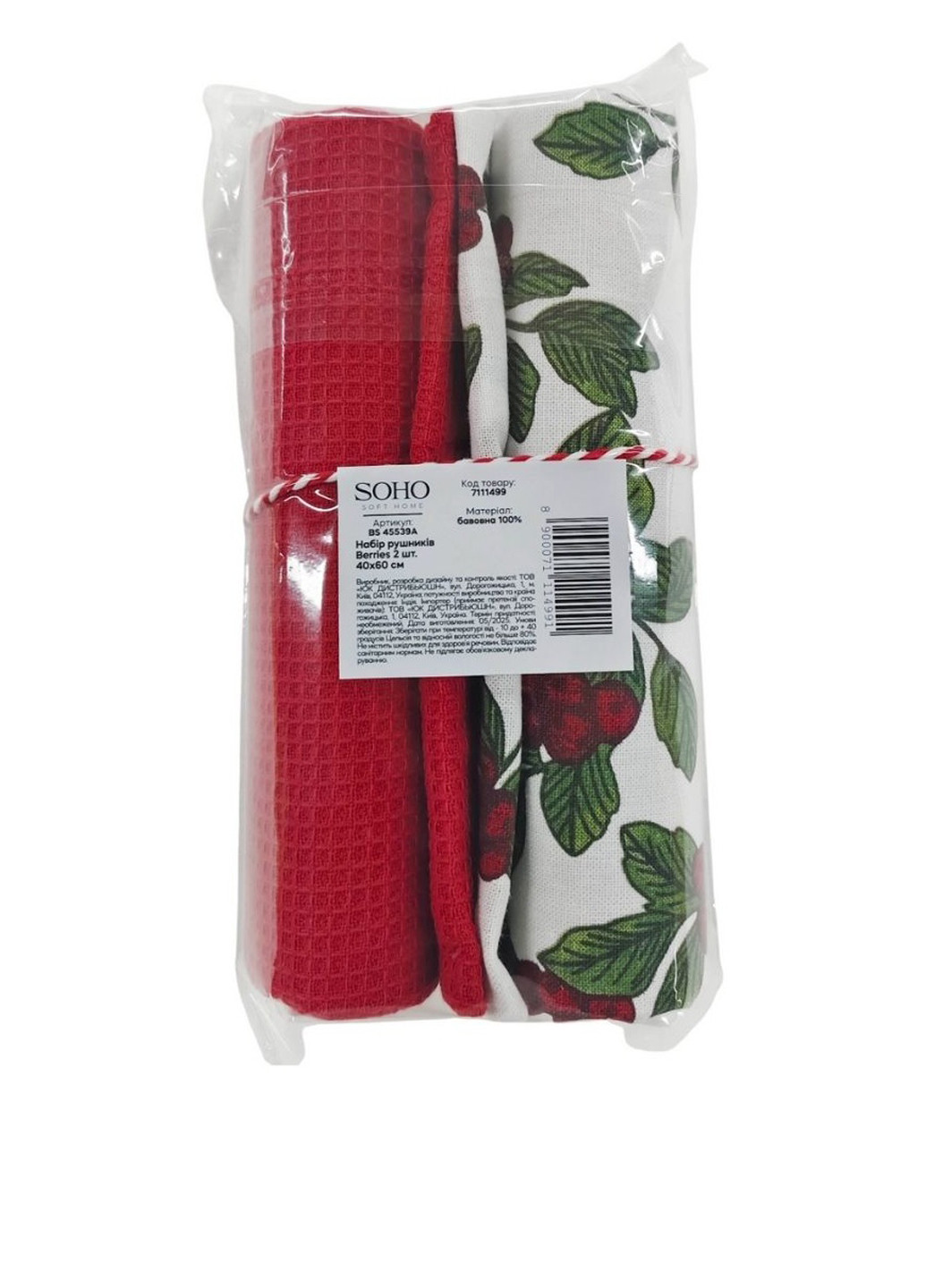 Рушник (2 шт.), 40х60 см Soho малюнок червоний