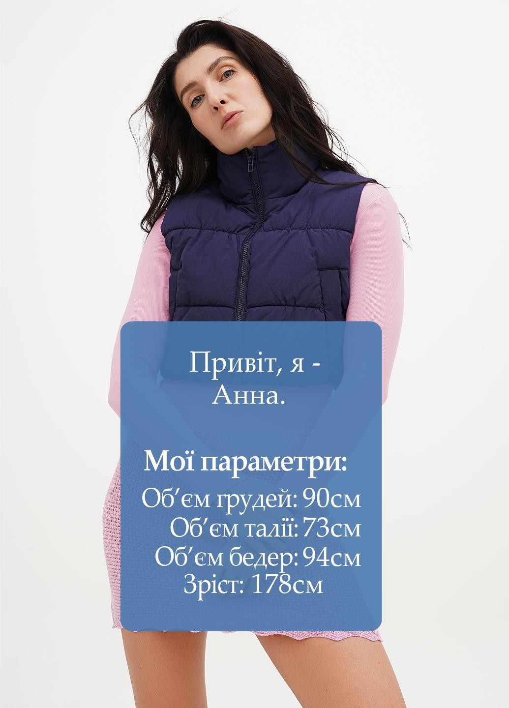 Жилет H&M (365716876)