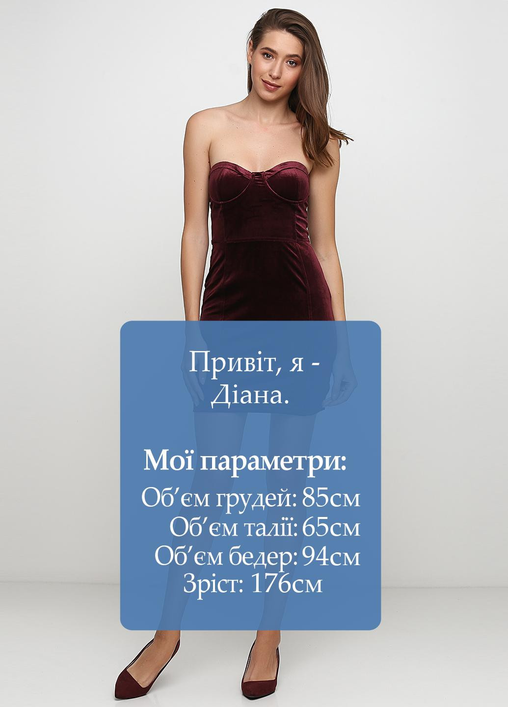 Бордовое коктейльное платье футляр, с открытыми плечами H&M однотонное