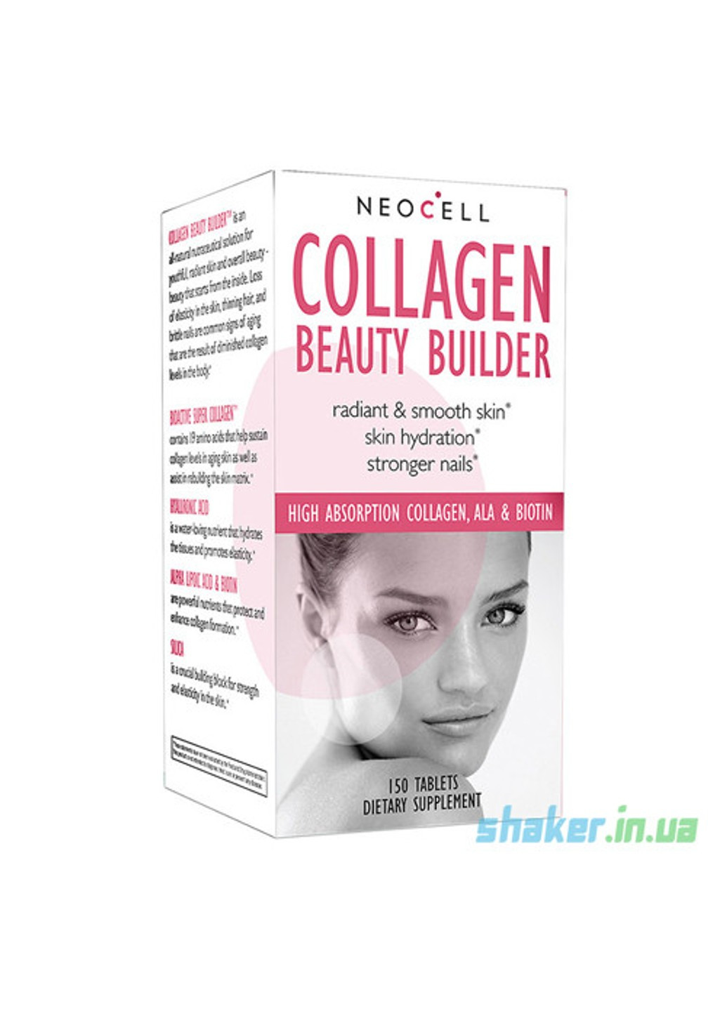 Коллаген Collagen beauty builder (150 таб) Neocell (255409679)