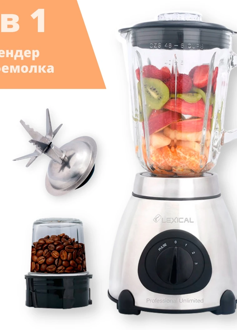 Блендер професійний з кавомолкою-млинком 2 в 1 Lexical LBL-1508 сріблястий 600W (LBL-1508_857) No Brand (253341884)