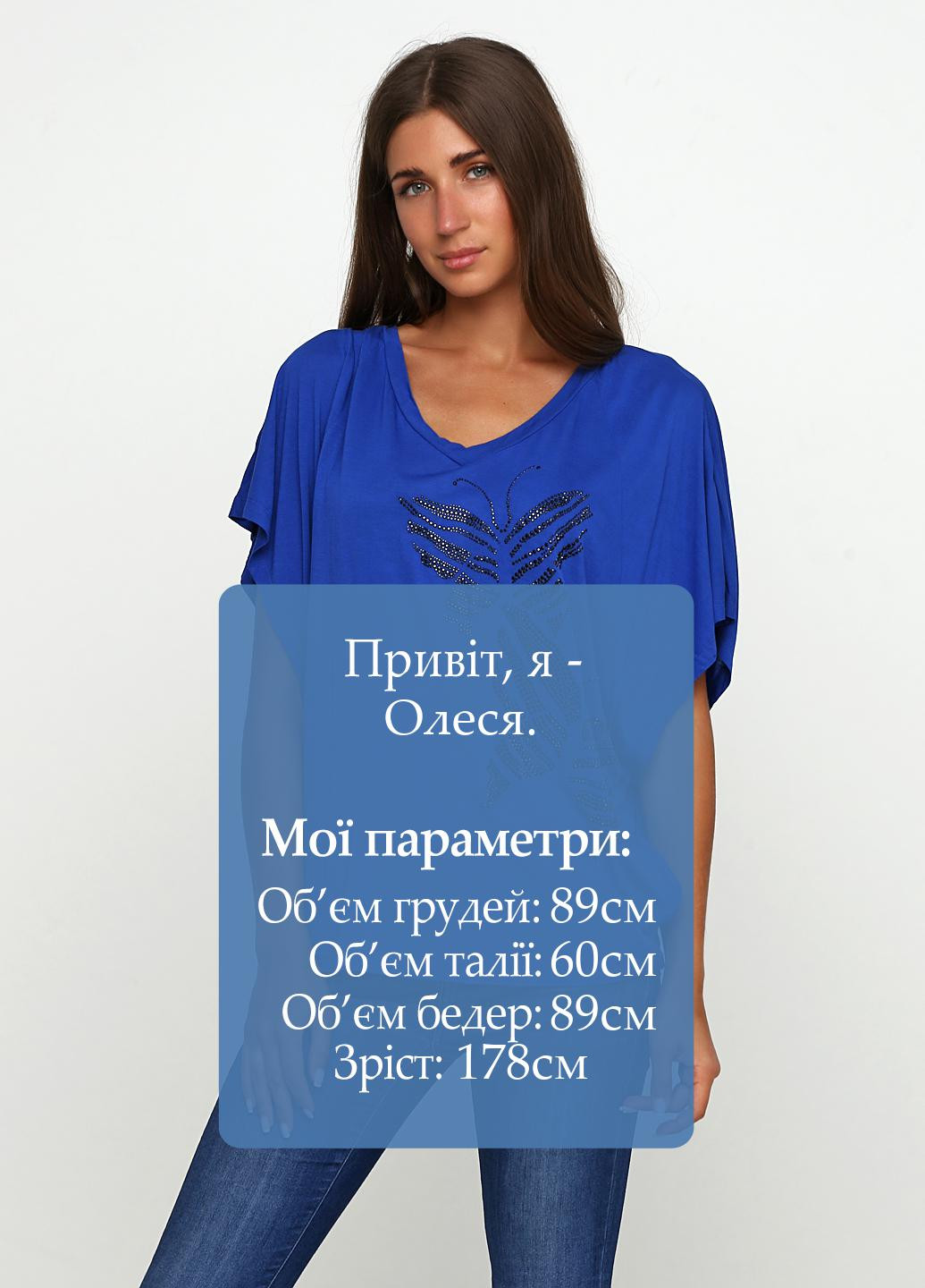 Синяя летняя футболка Miss Sixty