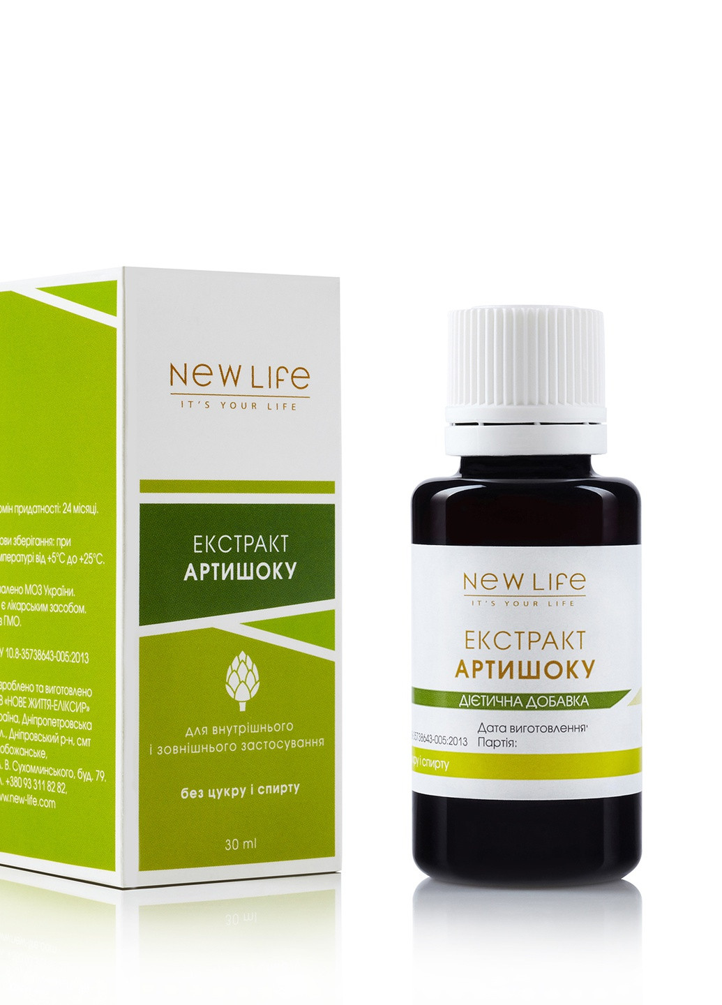 Растительный экстракт Артишока - гепатопротектор; для флоры кишечника; от камней в желчном пузыре, 30 ml New LIFE (252745039)