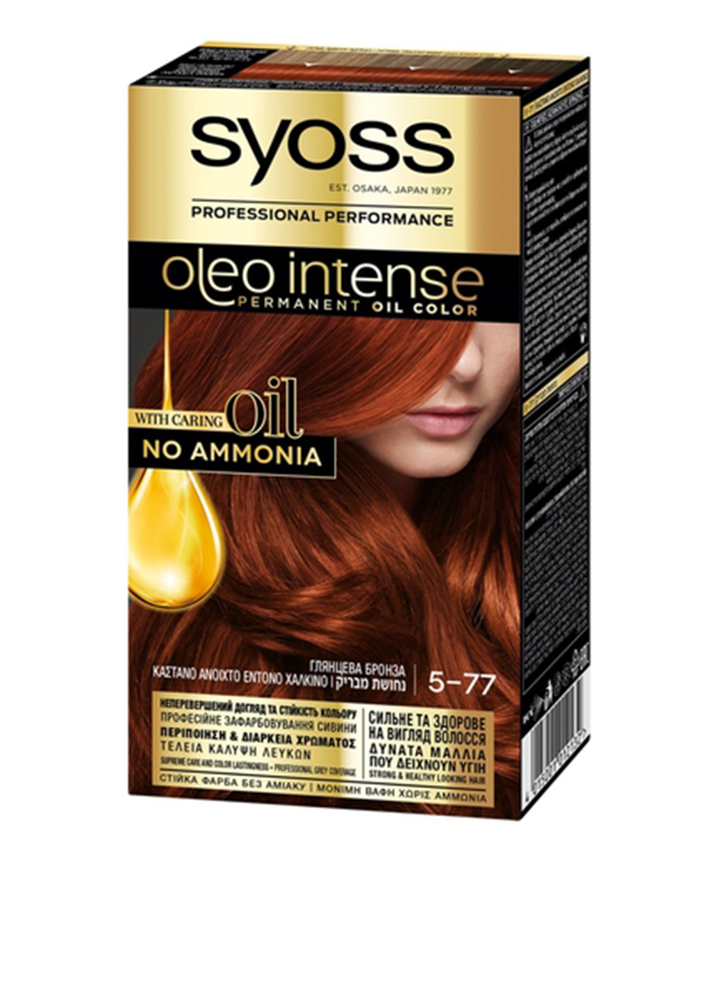 Фарба для волосся Oleo Intense 5-77 Глянцева бронза, 115 мл Syoss (252264886)
