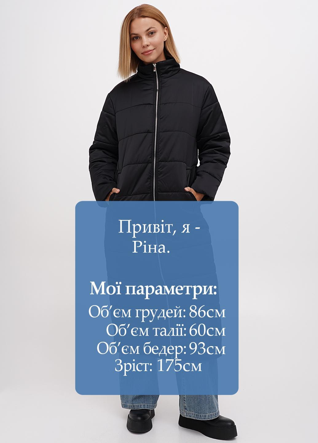 Чорна демісезонна куртка Boohoo