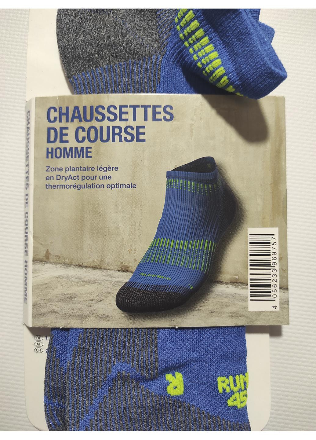 Спортивные носки, трекинговые, для туризма Crivit Sports (254522666)