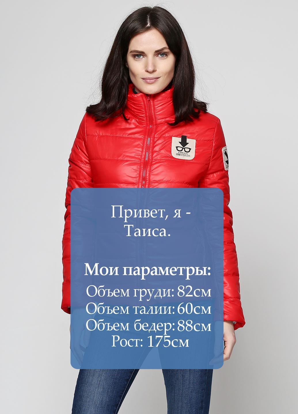 Червона демісезонна куртка Modna Anka