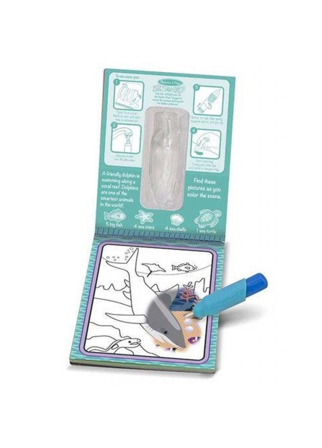Набір для творчості Чарівне водне забарвлення Підводний світ (MD19445) Melissa&Doug (249596883)