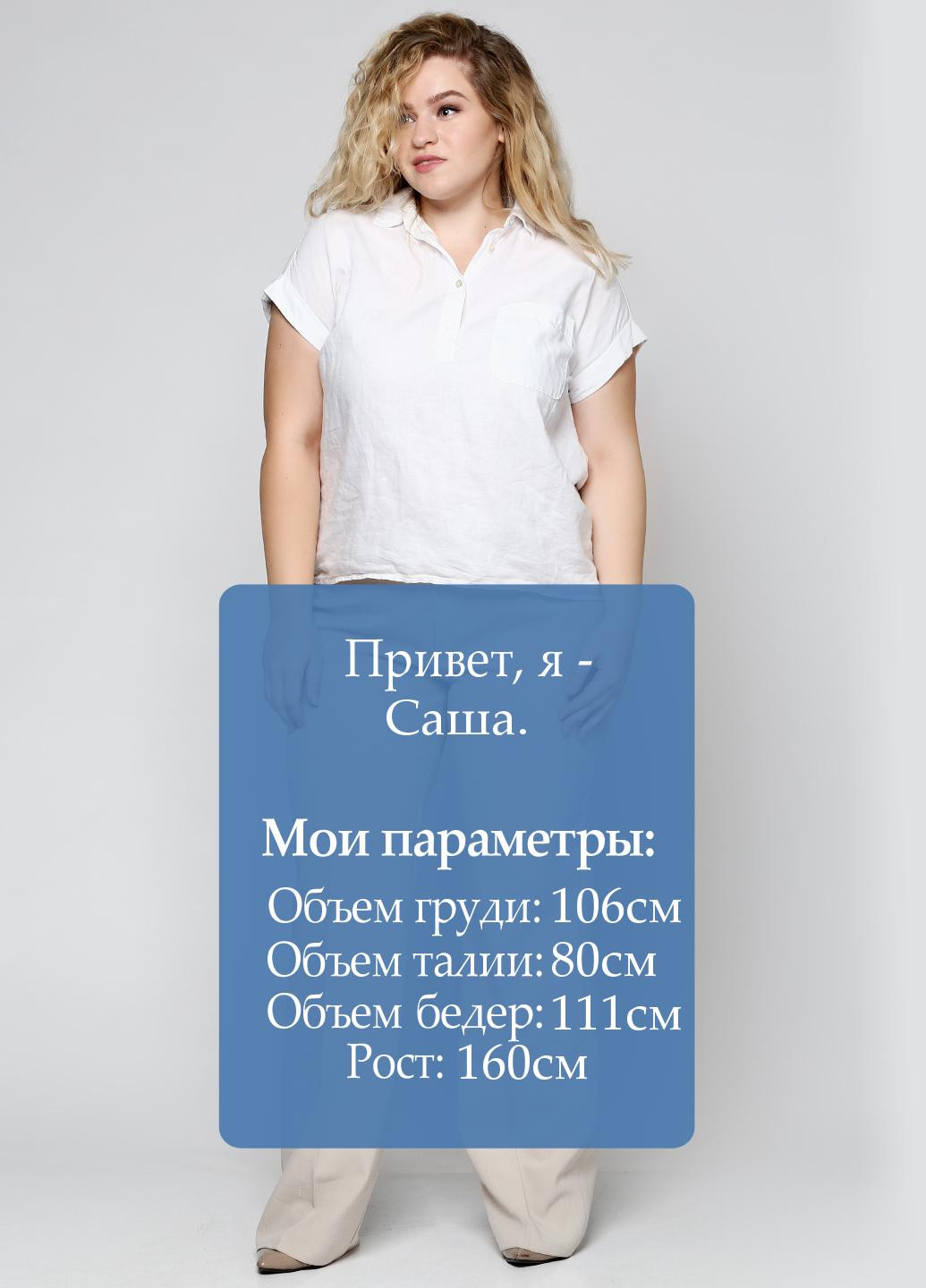 Брюки Ut (19220309)