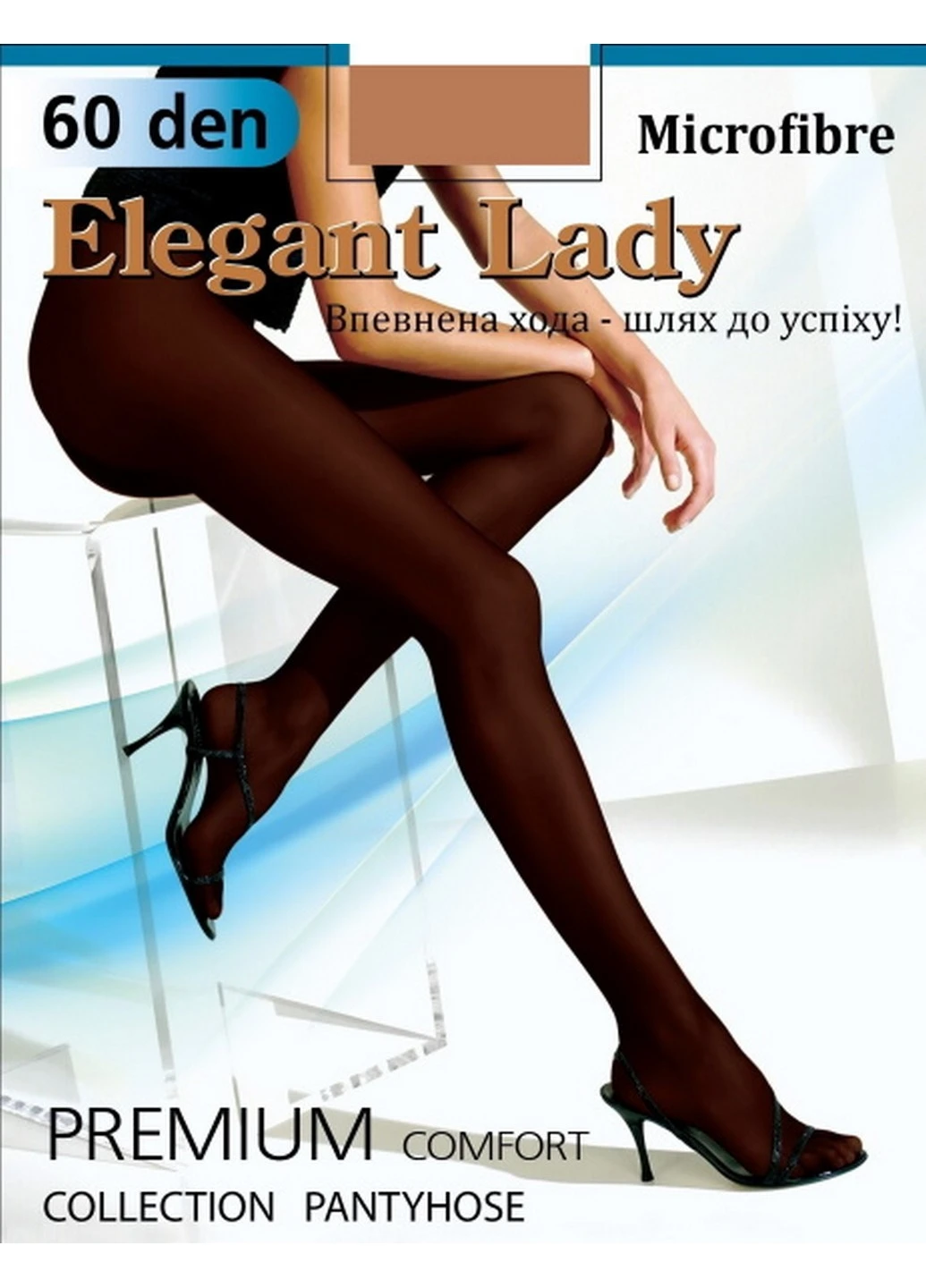 Колготки Premium comfort NATURAL 60 den розмір 5 Elegant Lady (224999790)