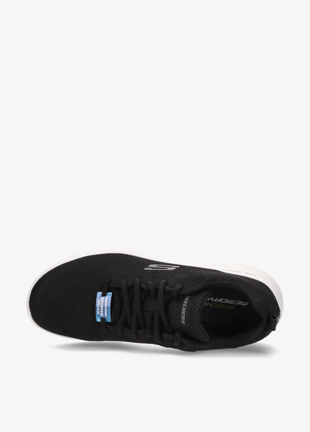 Черные всесезонные кроссовки Skechers DYNAMIGHT 2.0
