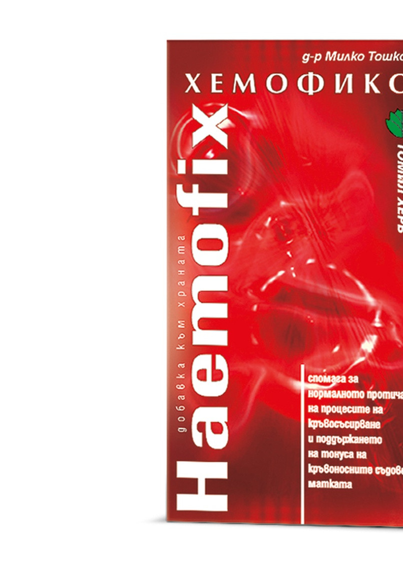 Таблетки Хемофикс №120, 500 мг. Tomil Herb - (251847526)