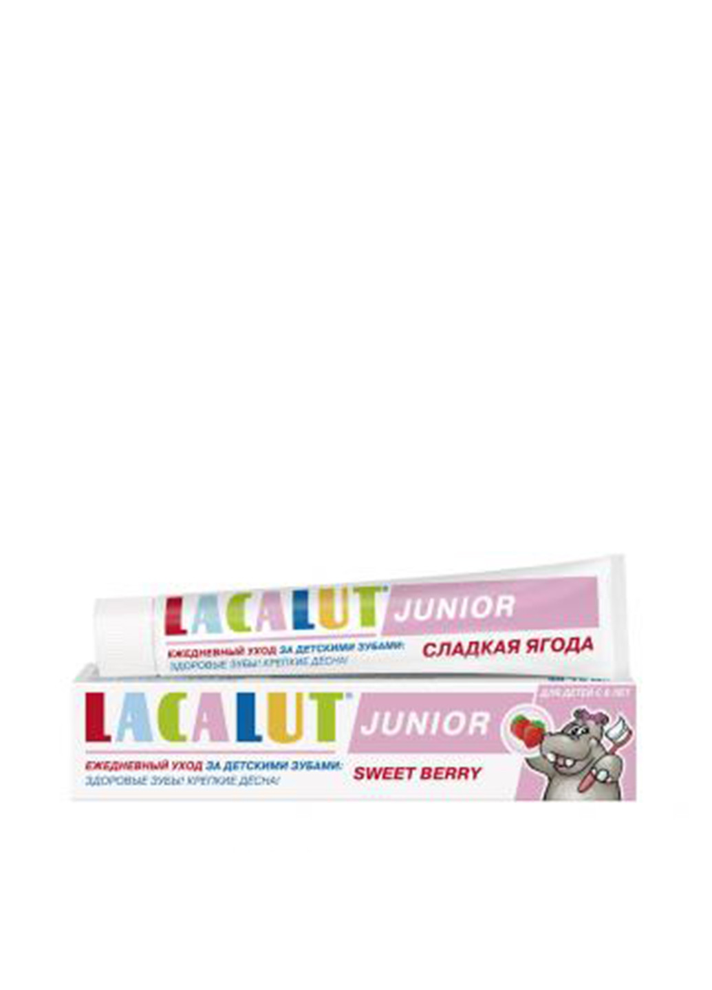 Зубная паста Junior Sweet berry, 75 мл Lacalut (138464969)
