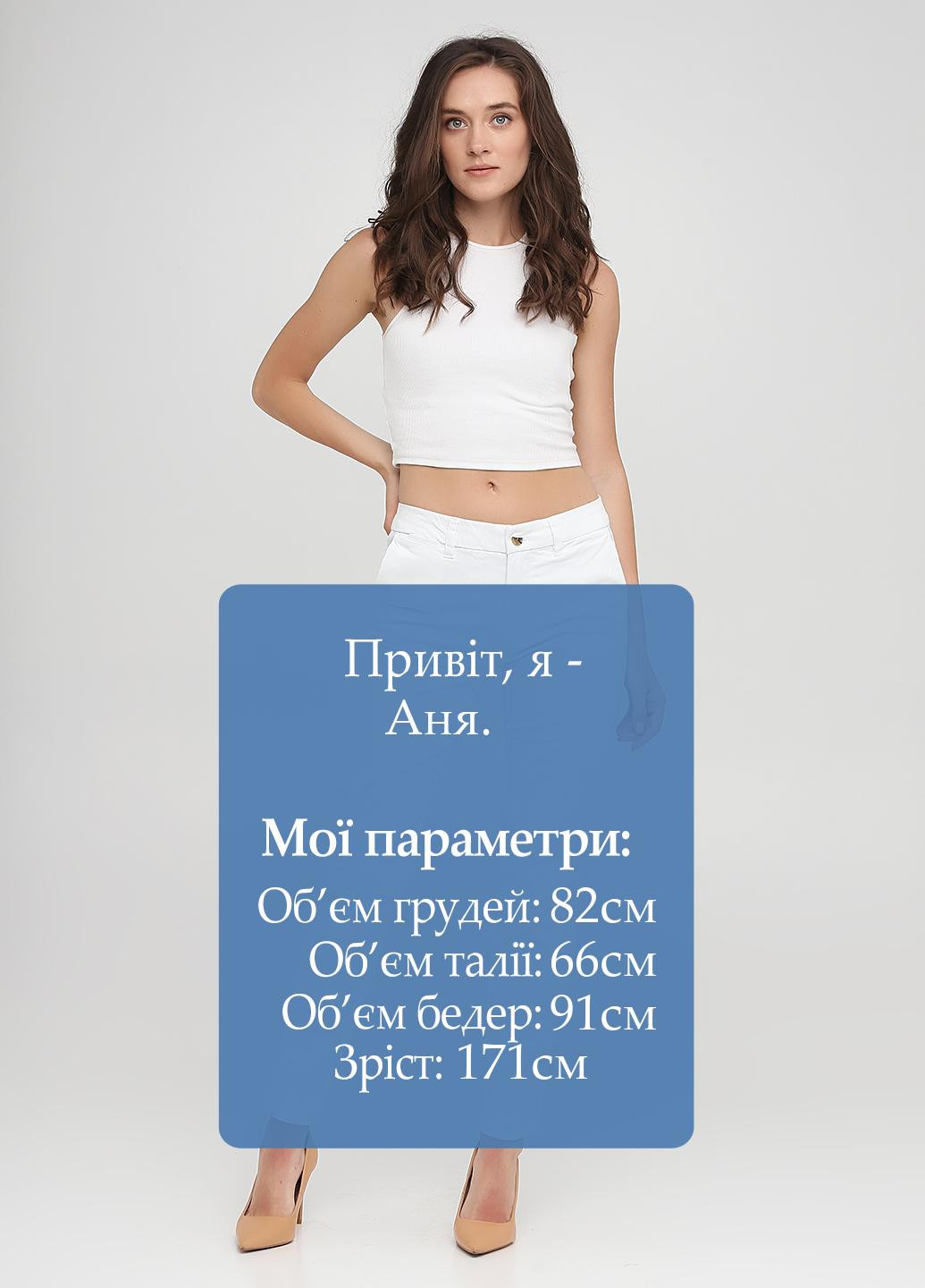 Штани Tommy Hilfiger (231915470)