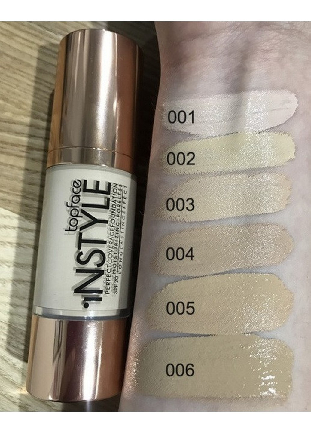 Основа тональная Instyle Perfect Coverage SPF20, № 03 Natural No Brand (254844098)