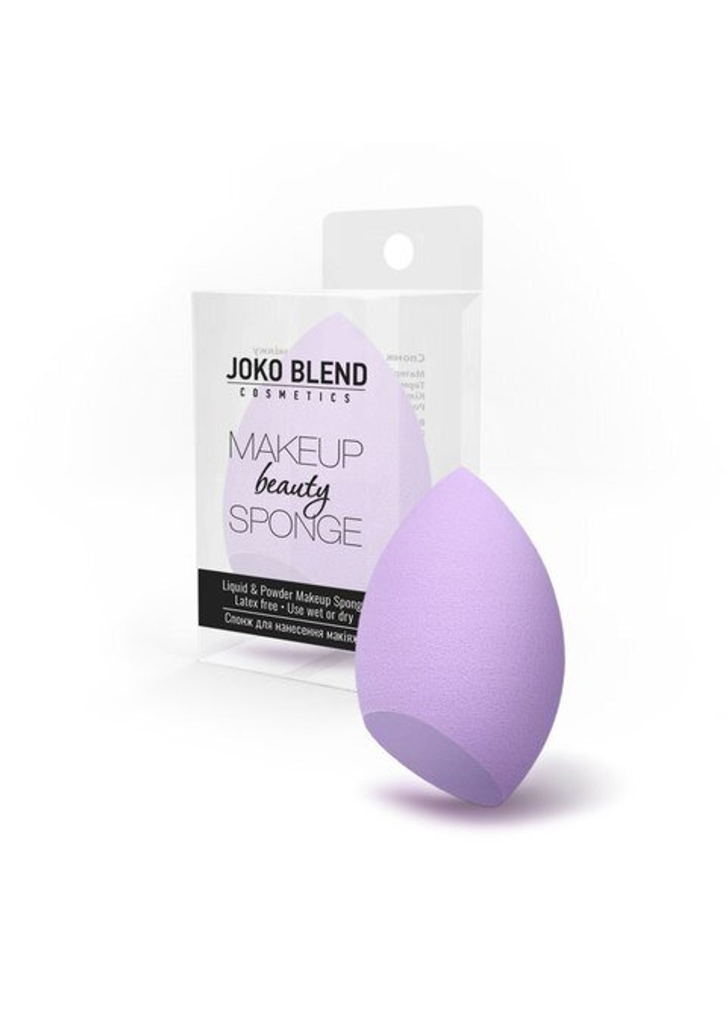 Спонж для макияжа Makeup Beauty Sponge Lilac Joko Blend (253551319)