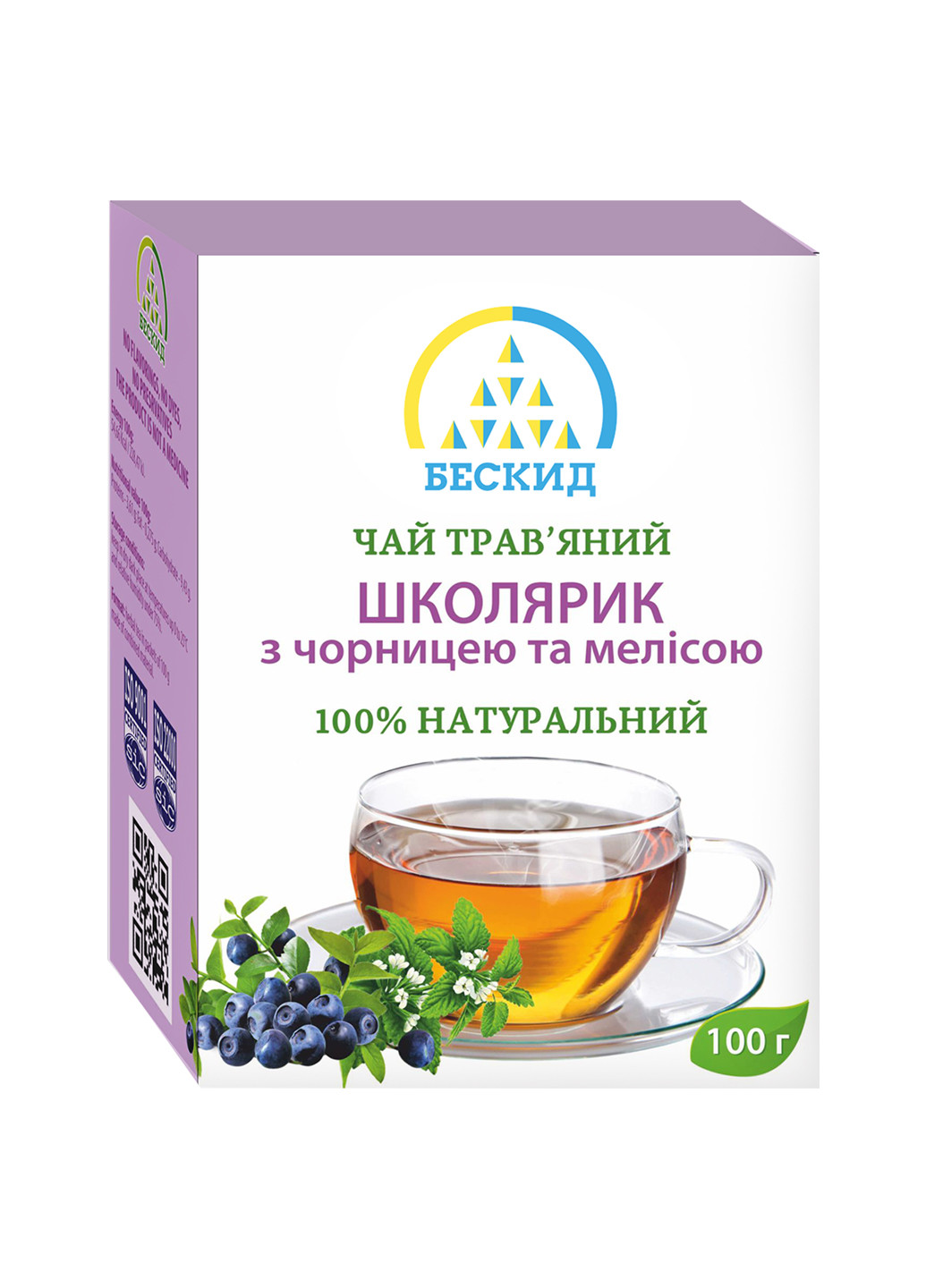 Чай трав’яний «Школярик» з чорницею та мелісою/100 г Бескид (254789085)