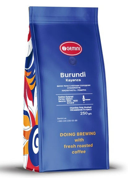 Кава мелена Burundi 250 г Gemini (253694098)