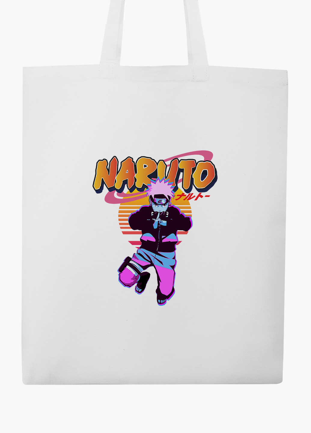 Эко сумка шоппер белая Наруто Узумаки (Naruto Uzumaki) (9227-2629-WT-2) экосумка шопер 41*35 см MobiPrint (219151268)