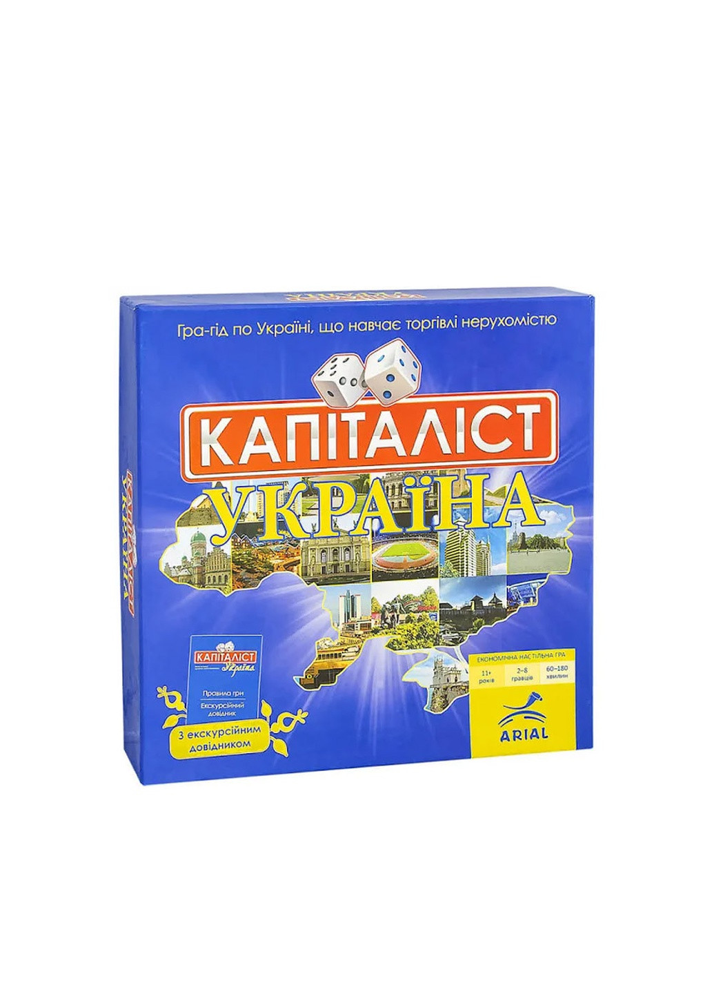 Настільна гра "Капіталіст. Україна" Arial (255678871)
