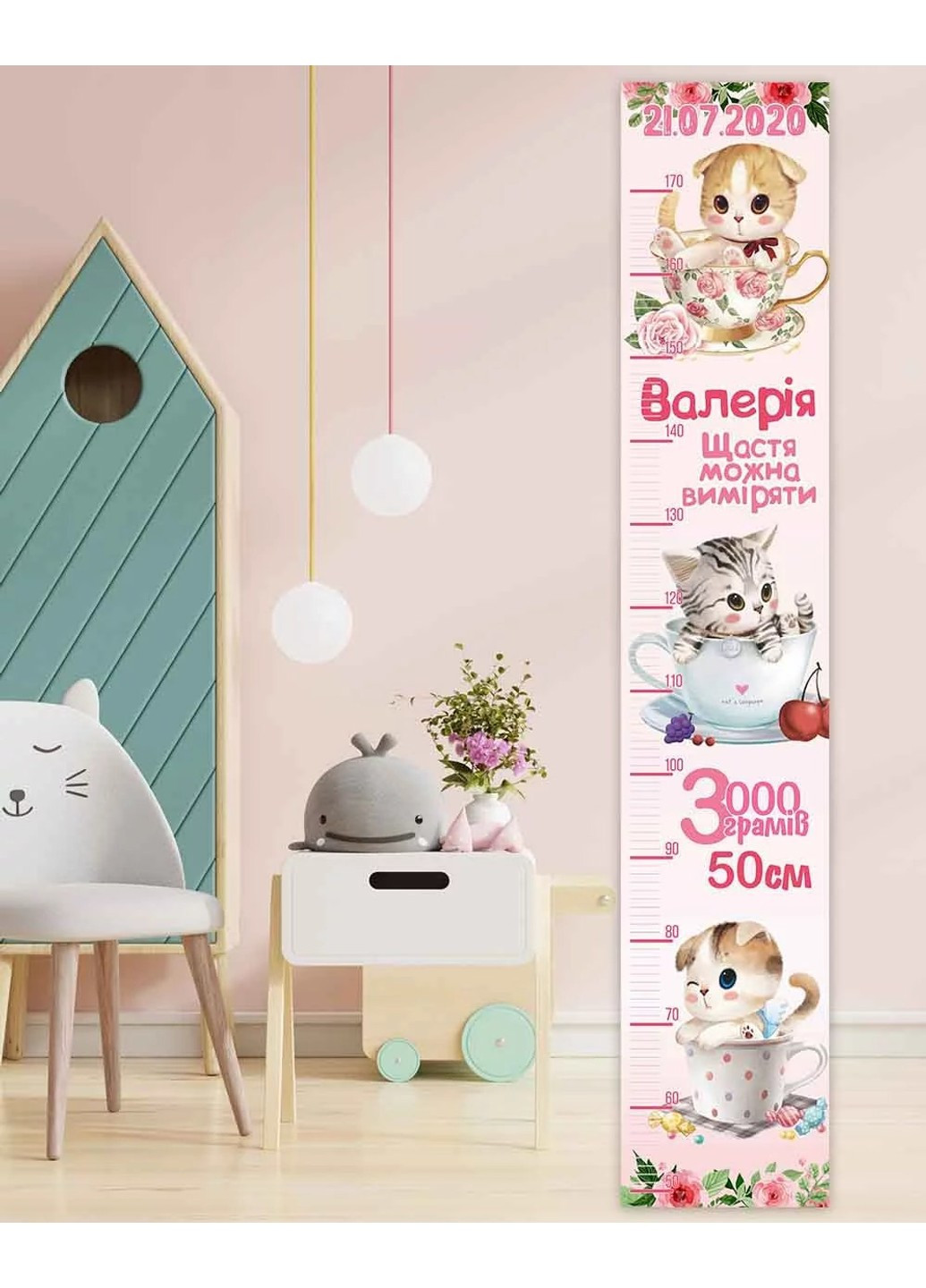 Ростомір іменний Чайна церемонія 1033 HeyBaby (254342172)