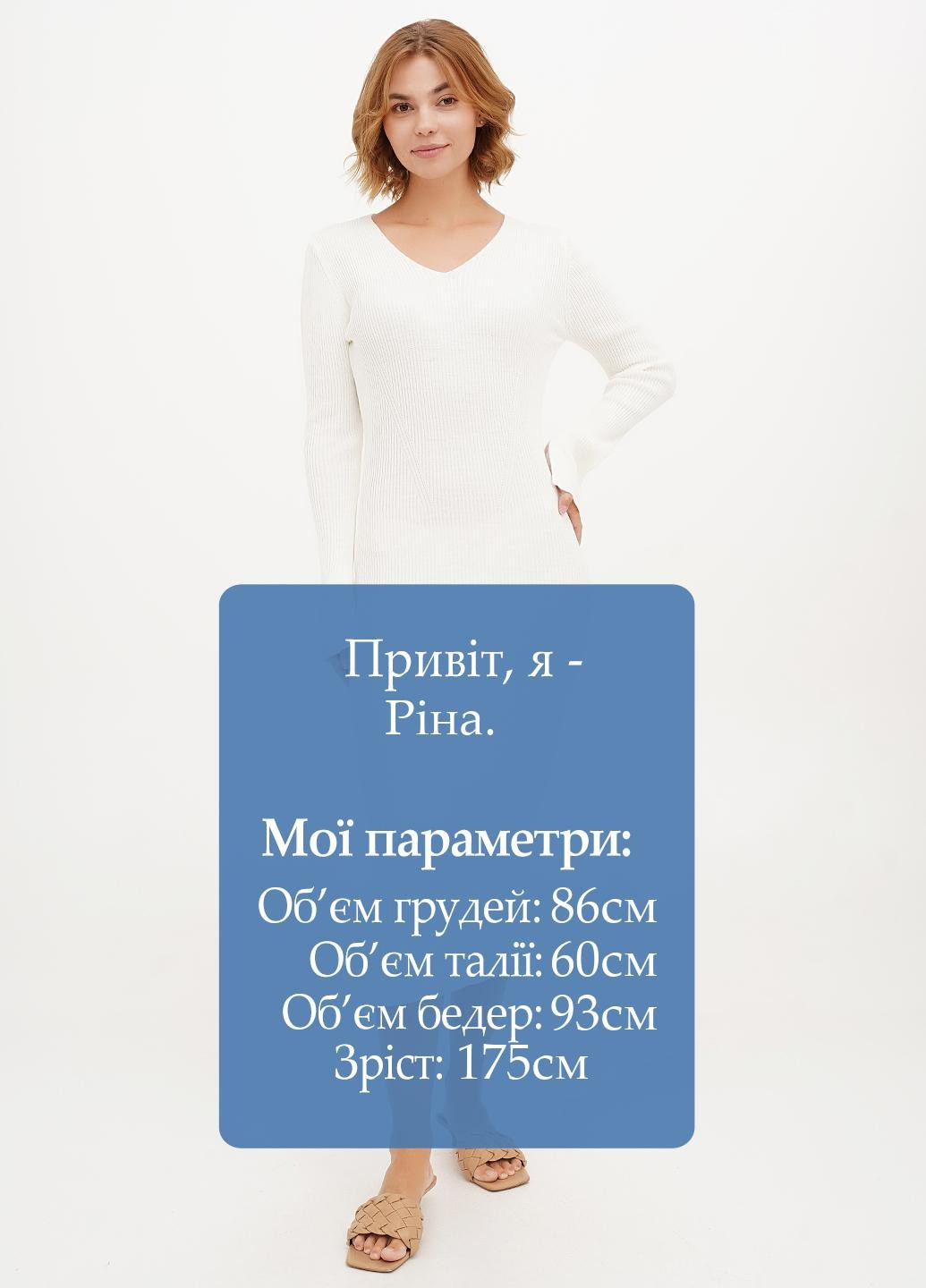 Молочна кежуал сукня силуетна H&M однотонна