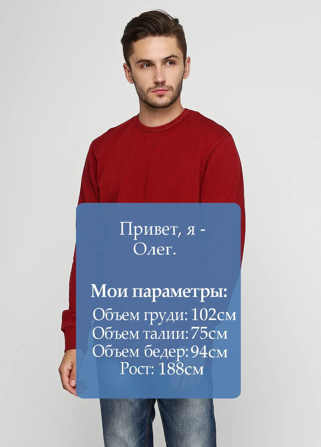 Бордовий світшот Jack & Jones однотонний (74395933)