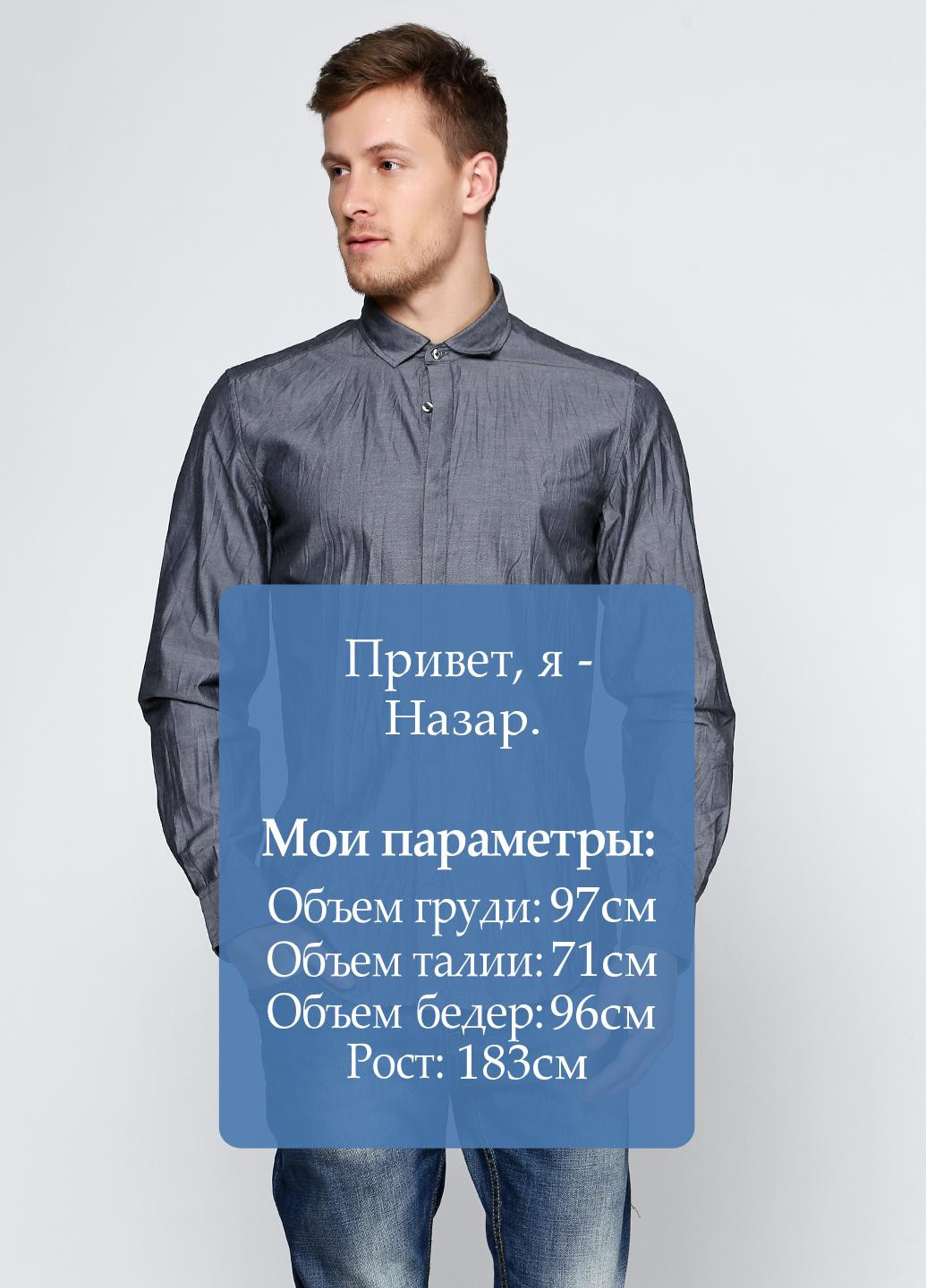 Серебряная кэжуал рубашка однотонная Antony Morato с длинным рукавом