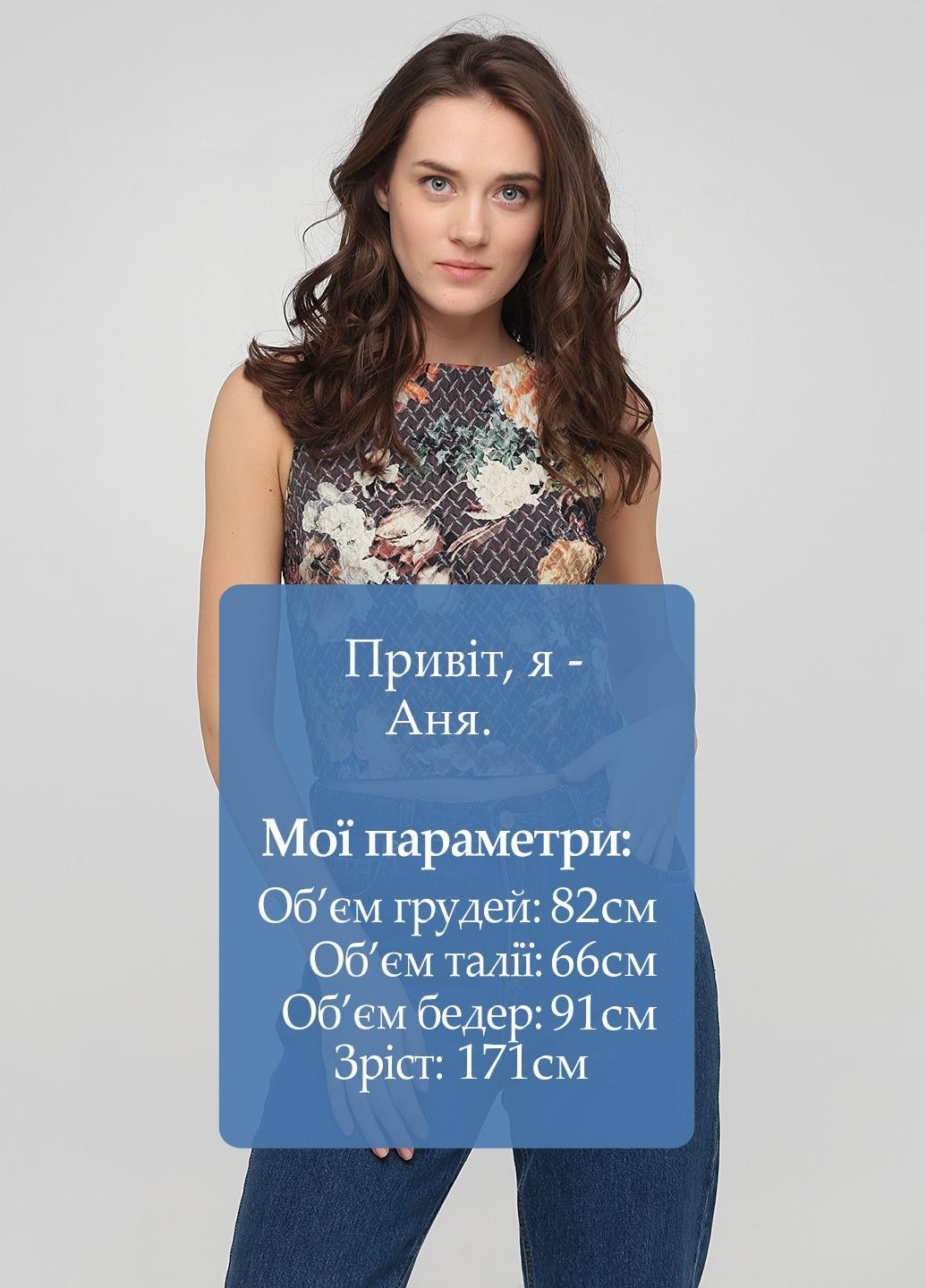 Топ Warehouse (258903225)