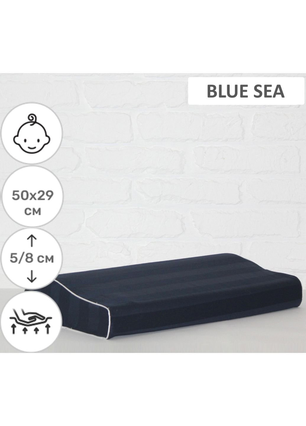 Подушка ортопедическая №6111 Noble stripe Blue sea Kiddy Boy 50х29х5 (2200003262650) Mirson (254080698)