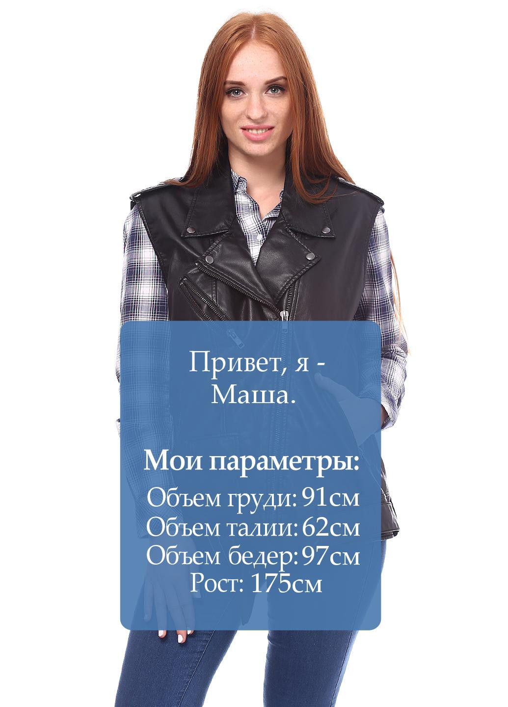 Жилет H&M (6978413)