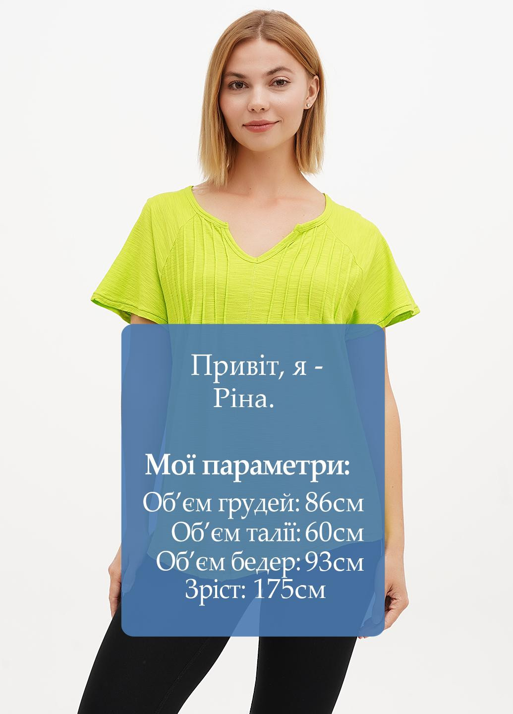 Футболка Westbound - (332364096)