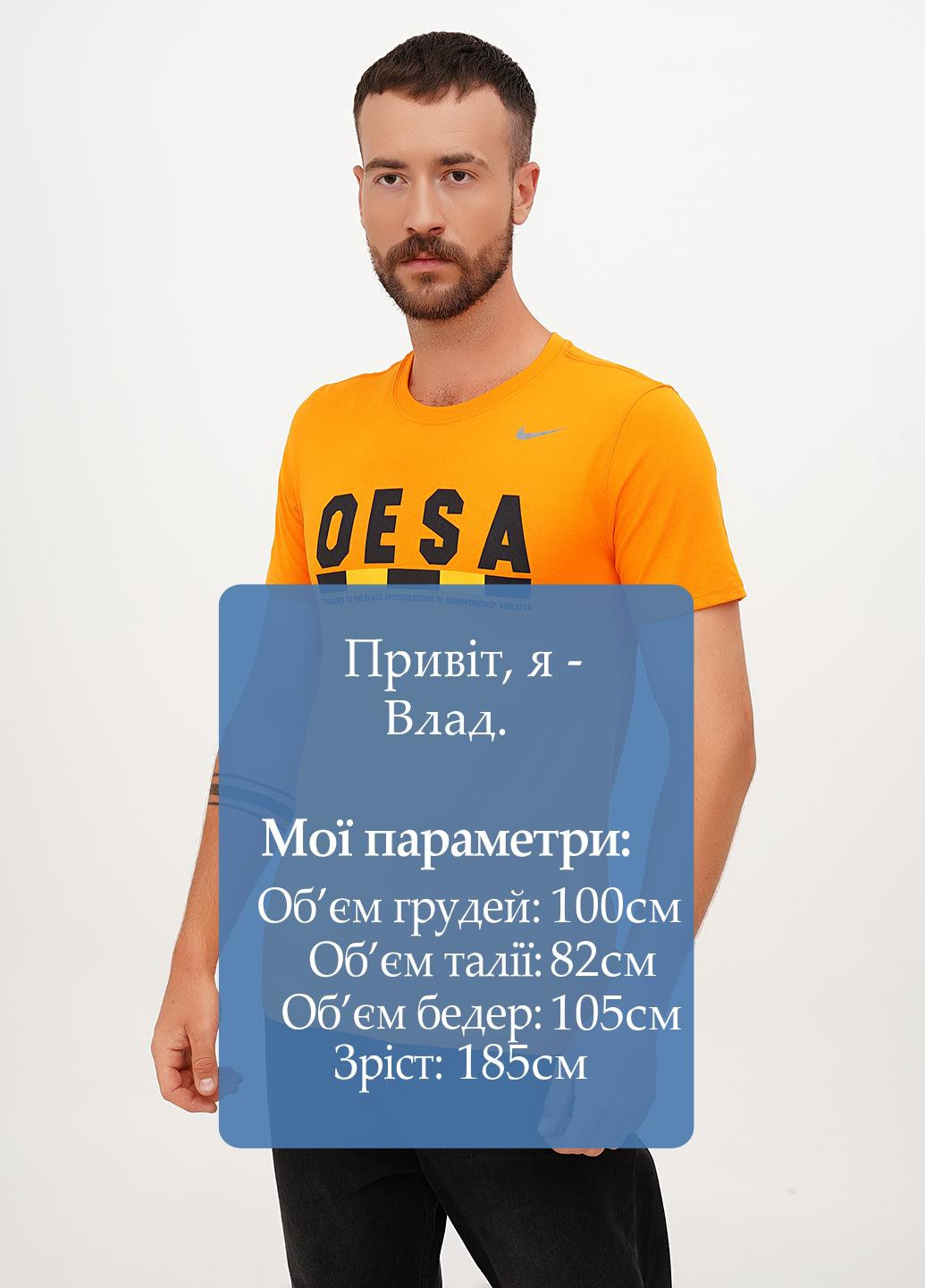 Помаранчева футболка Nike