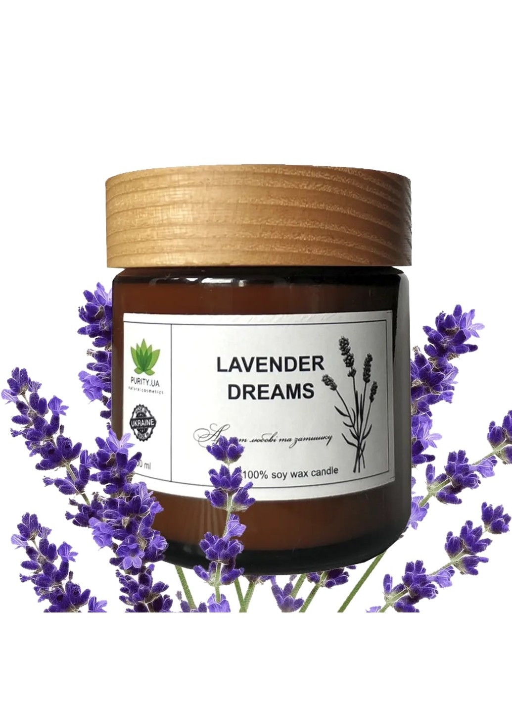 Аромасвечка Lavender dreams M 100 г Purity (253551335)