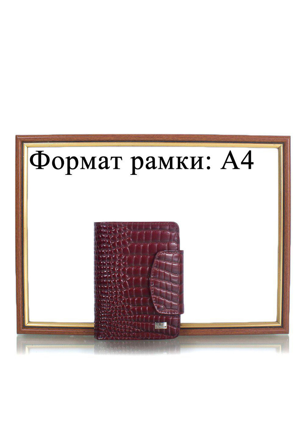 Женский кожаный кошелек 13,5х10,5х2,5 см Desisan (252128881)