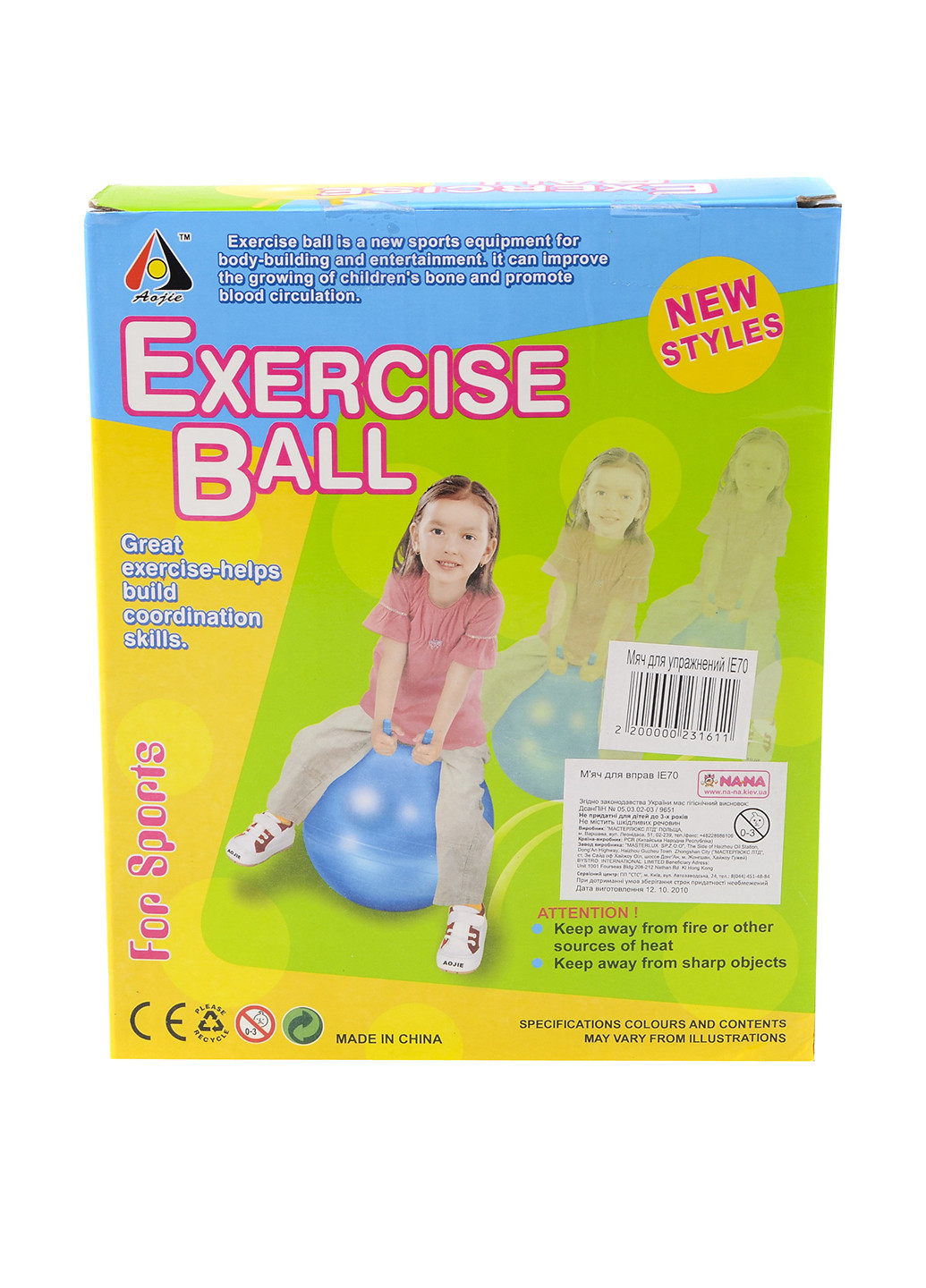 Гімнастичний м'яч, 50х50 см NaNa (138015466)