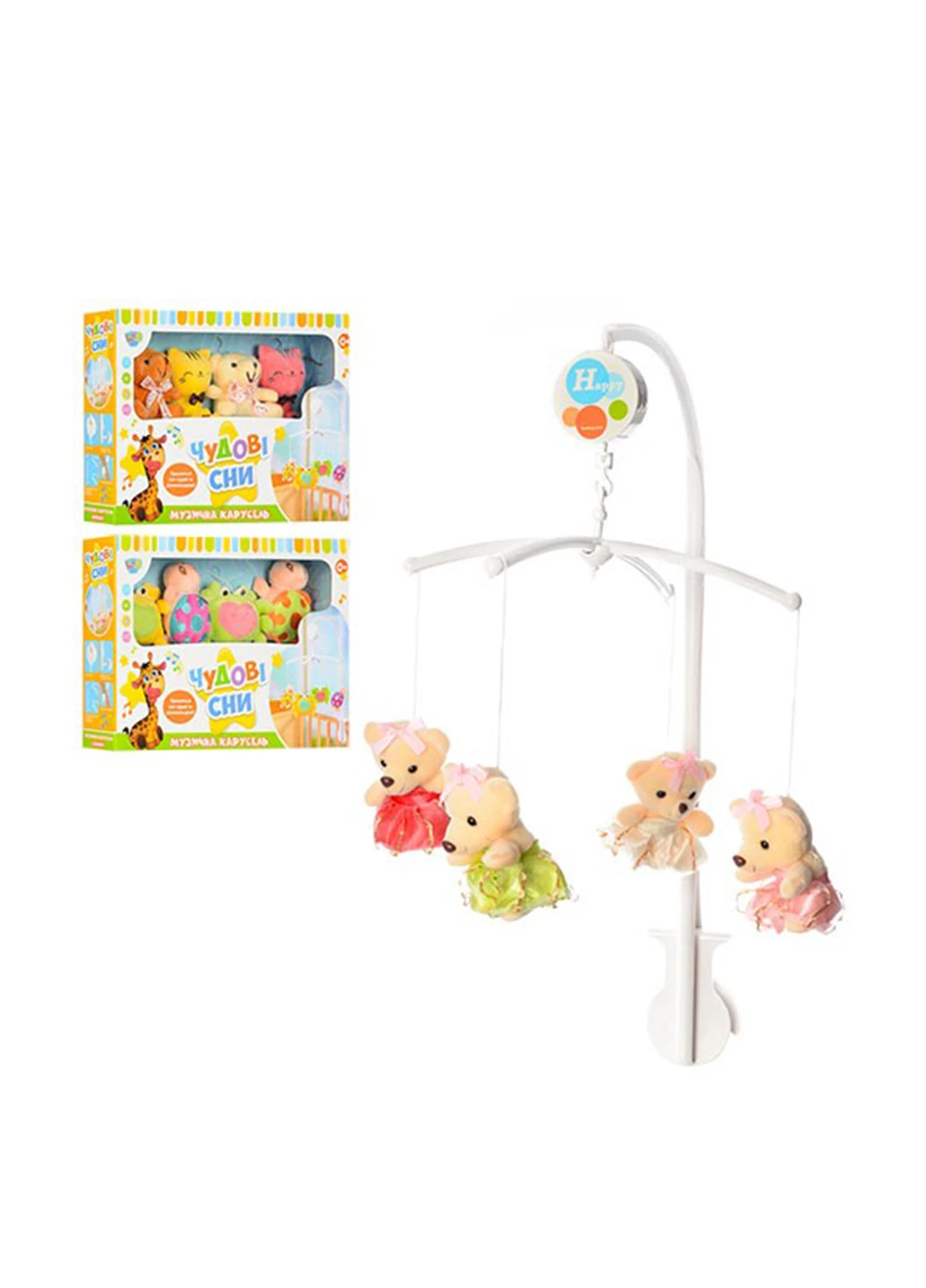 Мобиле, 38х27х8 см Babyroom (64641597)